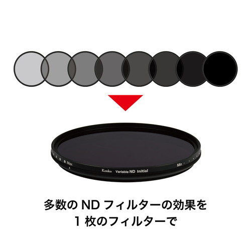 49S バリアブルND Initial 49mm