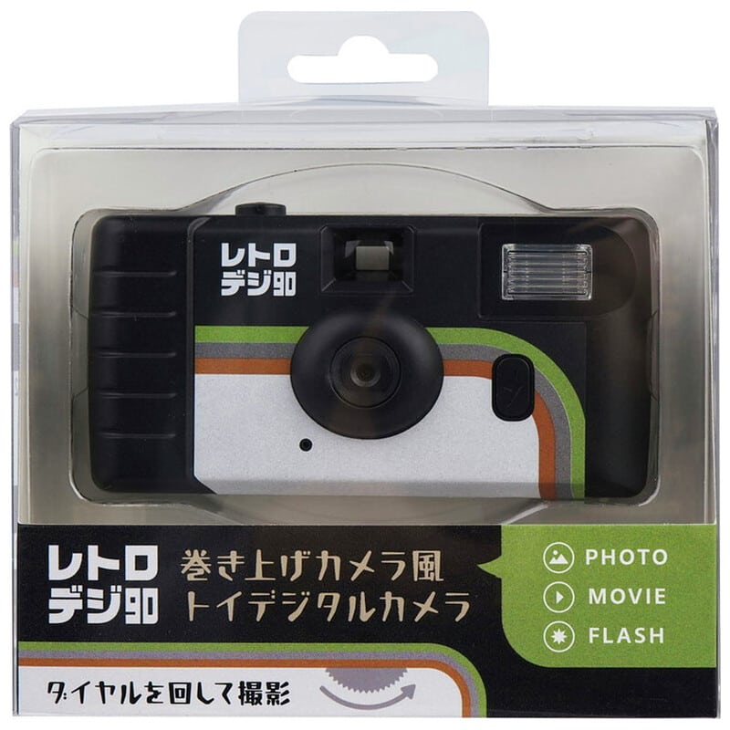 レトロデジ90 クラシック KC-RD90CL