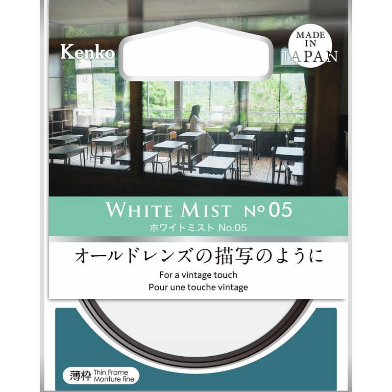 52 S ホワイトミスト No.05 52mm