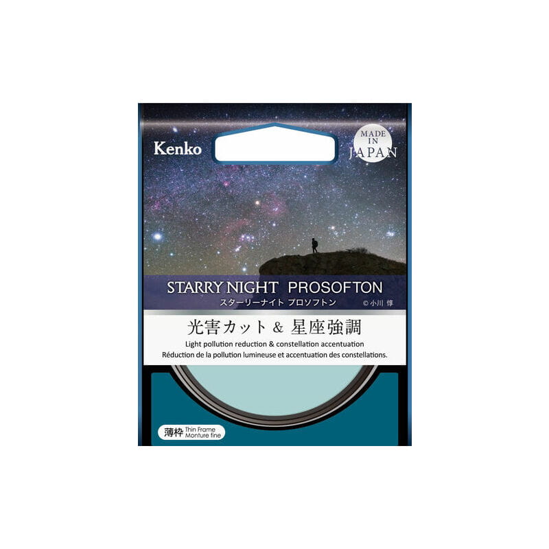 55S スターリーナイト プロソフトン 55mm