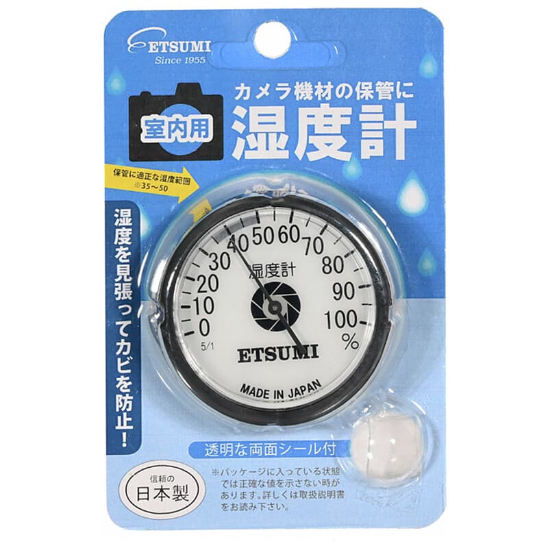 湿度計 VE-5366