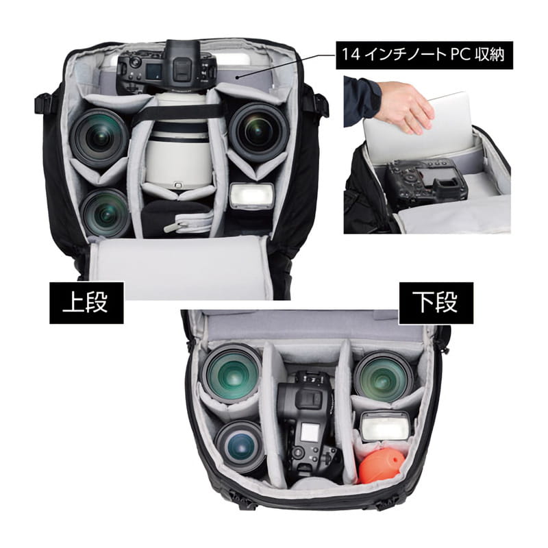 プラスシェル トレック 04 バックパック 27 カメラバッグ SP-TR04BP27