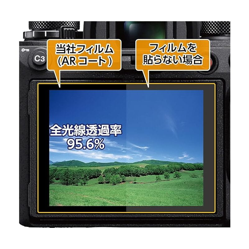 OM SYSTEM OM-1 Mark II/OM-1 専用 液晶保護フィルムIII DGF3-OOM1M2