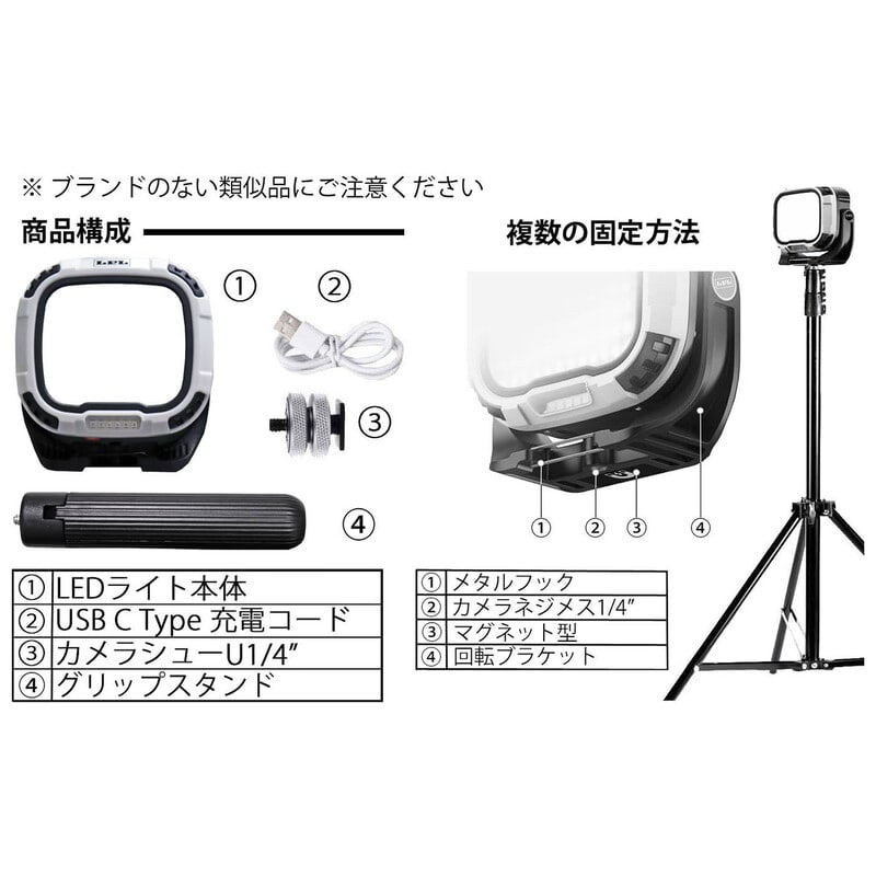 LEDライトVL-GZ142 L26622