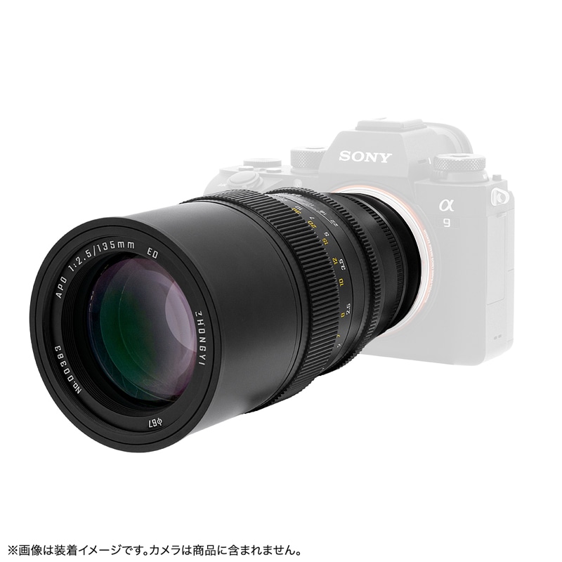 APO 135mm F2.5 ED ソニーEマウント
