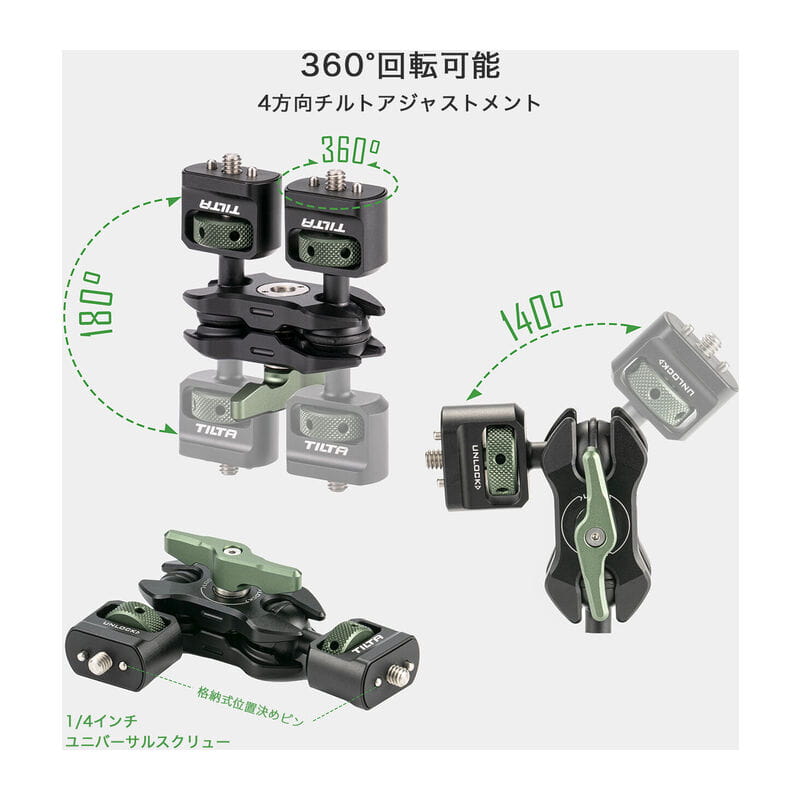 Tiltaing Mini Articulating Arm TA-MAA