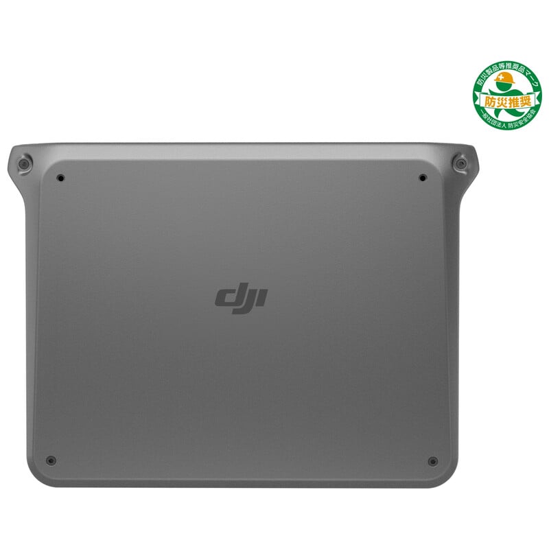DJI Power 2000