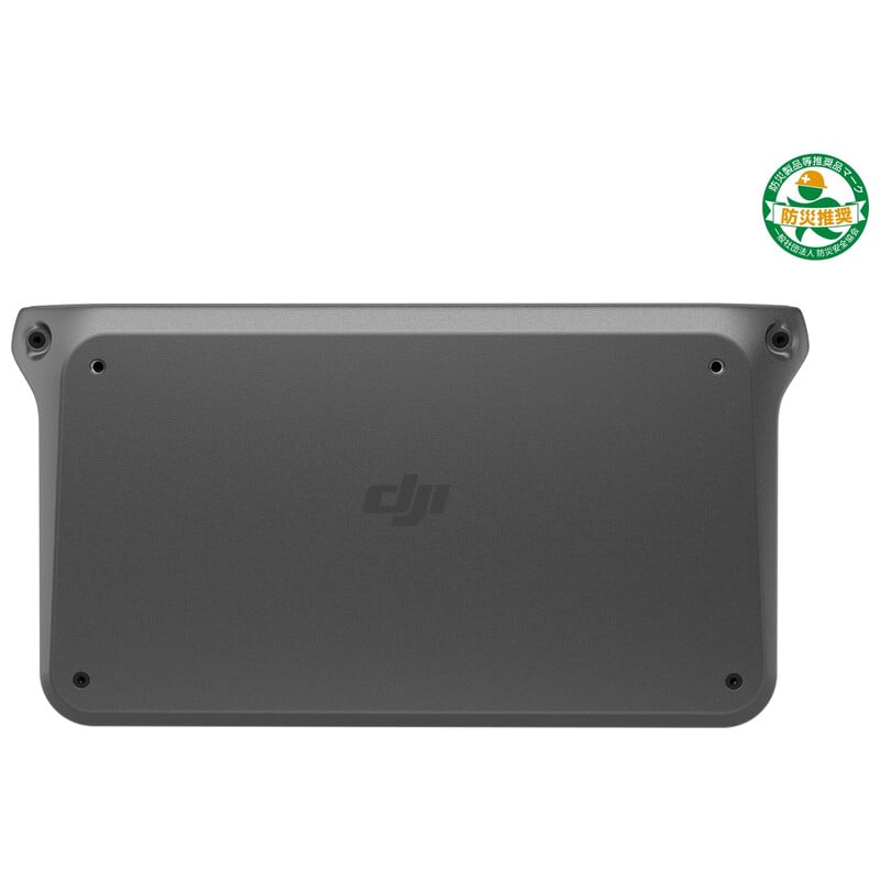 DJI Power 1000 V2