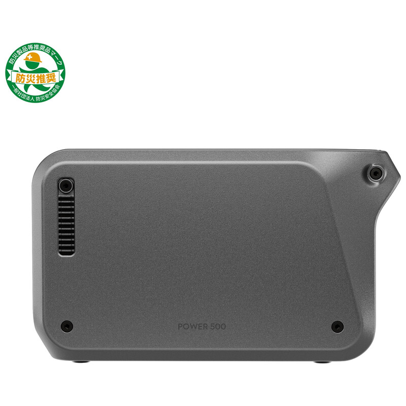 DJI Power 500 DY0016