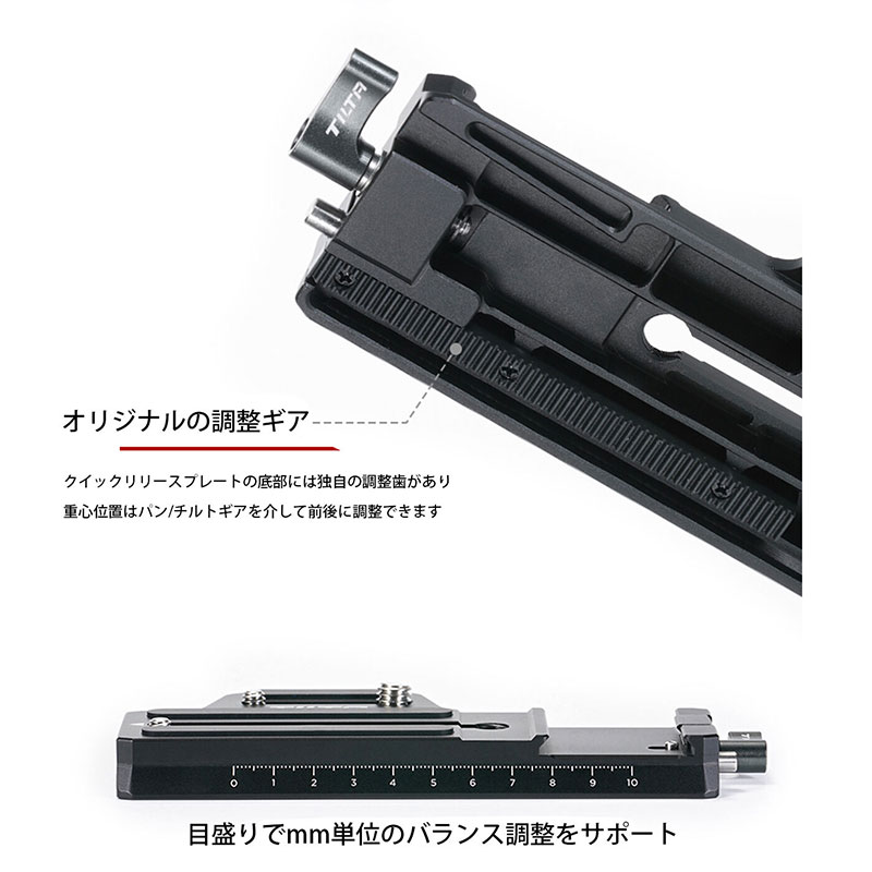 Manfrotto Quick Release Extender Plate TGA-MEP