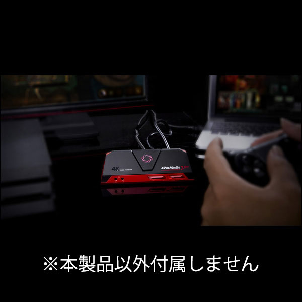 Aver Media Live Gamer Portable 2 Plus その他ビデオ伝送 信号処理機器 フジヤカメラネットショップ Aver Media Live Gamer Portable 2 Plus その他ビデオ伝送 信号処理機器 フジヤカメラネットショップ