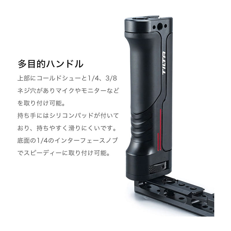 Dual Handle Power Supply Bracket for RS 2 TGA-DHB