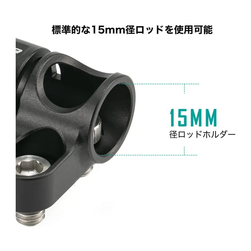 15mm Rod Holder to Dual 1/4-20 Adapter - Black TA-15RH-D1420-B
