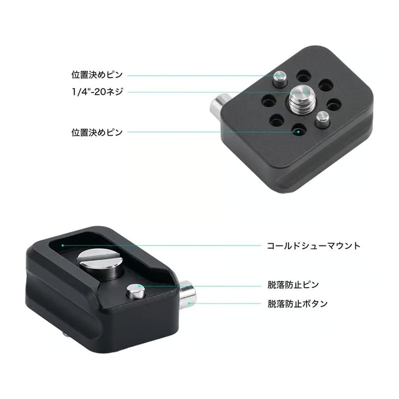 Tilta Cold Shoe Receiver Adapter with Locking Pin - Black TA-CSR2-B
