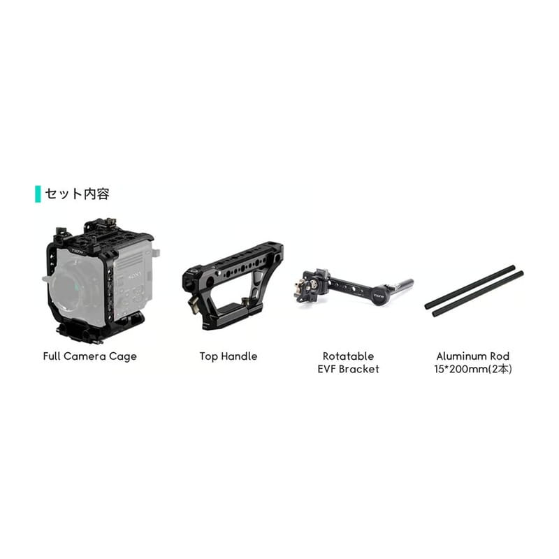 Camera Cage for Sony BURANO Basic Kit ESR-T18-A