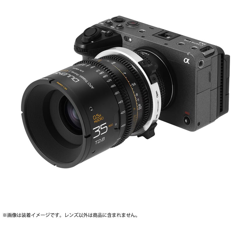 APO Triassic Prime 35mm T2.8 PLマウント DL-TP35-PL-B