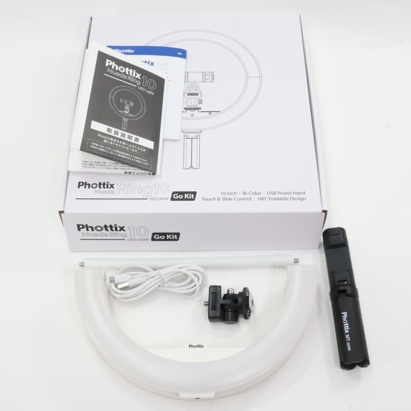 Nuada Ring10 LED Go Kit