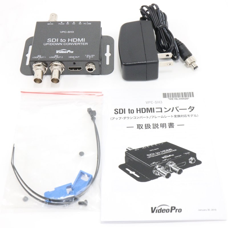 メディアエッジ VideoPro HDMI to HDMIコンバータ VPC-HH1