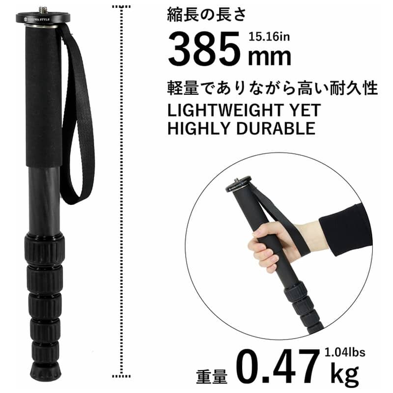 MA326CJ カーボン6段一脚