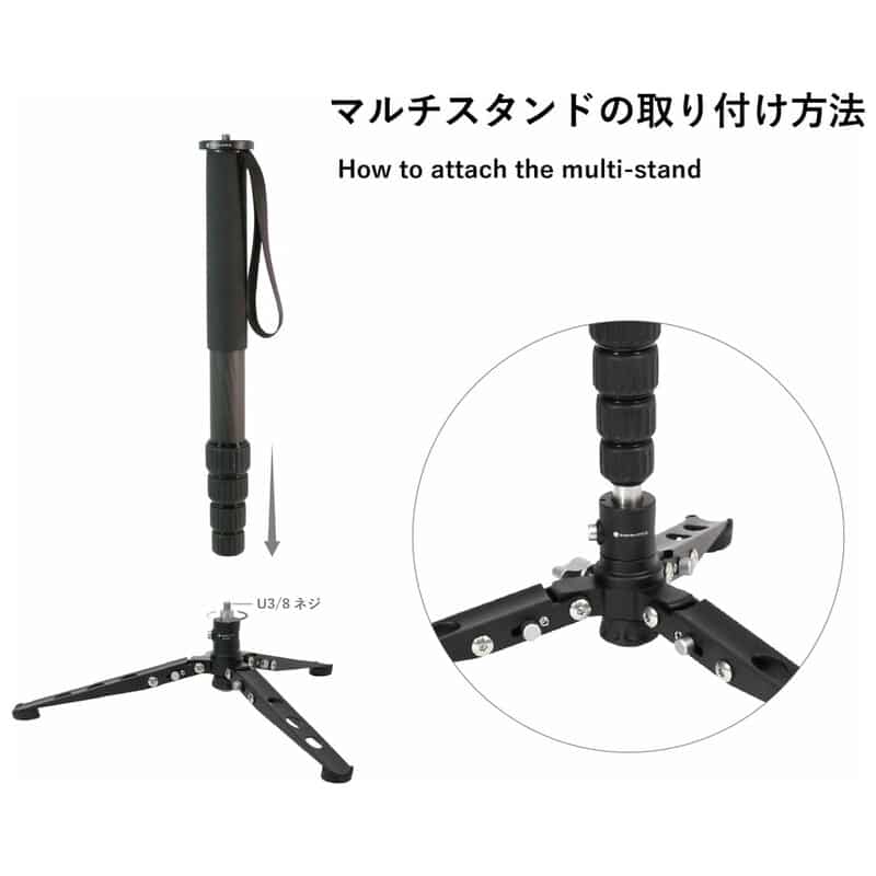 MA365CJ+STA23J カーボン5段一脚マルチスタンドセット