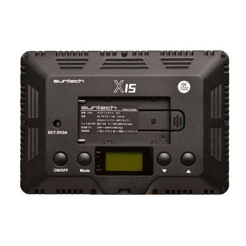 サンテックライト X15 S102