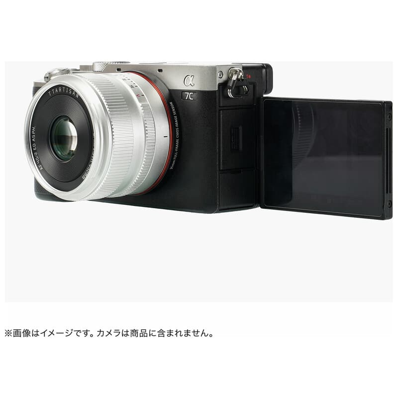 銘匠光学 TTArtisan AF 40mm f/2 ソニーEマウント シルバー TT-40F2AF-E-S