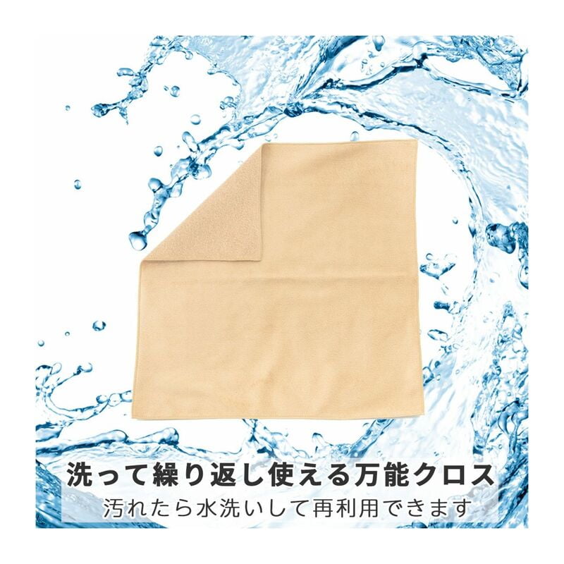 クリーニングクロス K-CCP30-BE