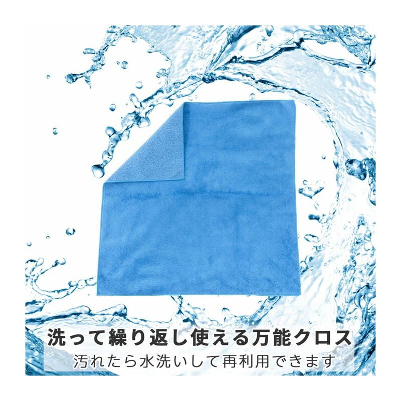 クリーニングクロス K-CCP40-BL