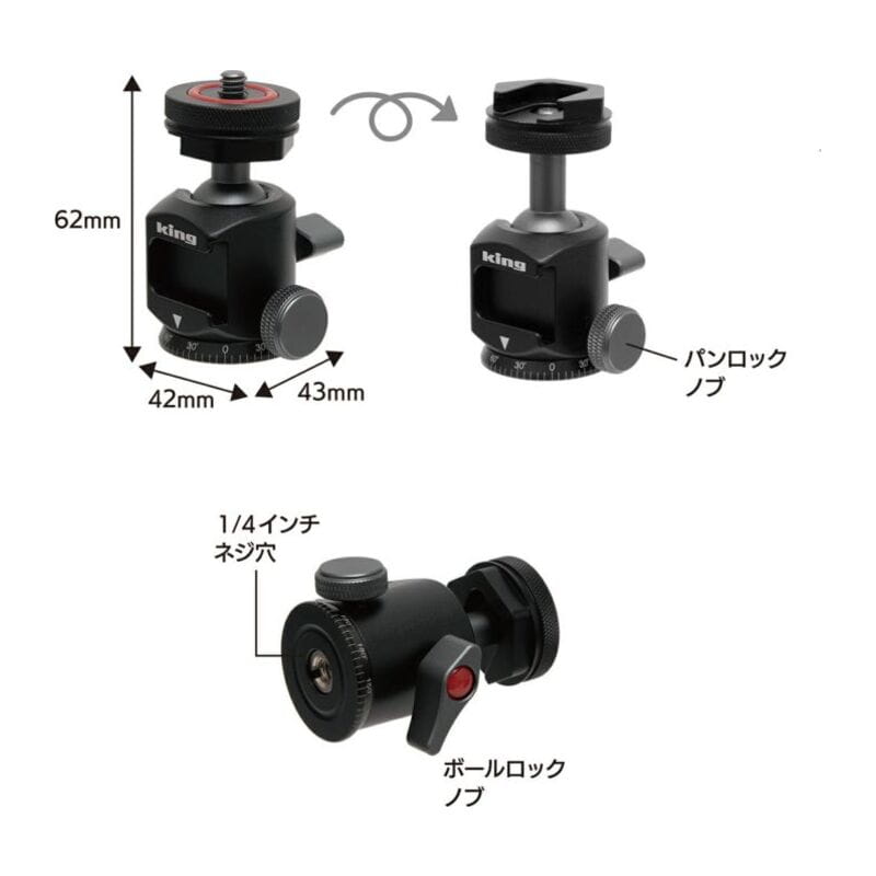 King アクセサリーシューボールヘッド ASBH