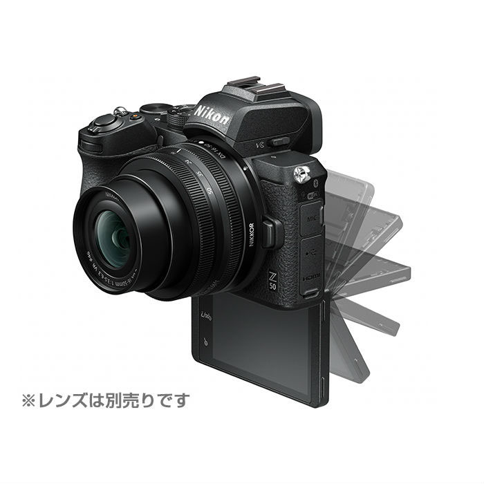 Nikon (ニコン) Z 50 ダブルズームキット｜ミラーレスカメラ 