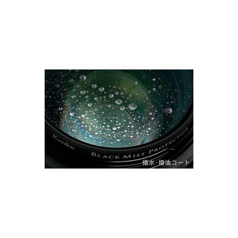 52S ブラックミスト プロテクター 52mm
