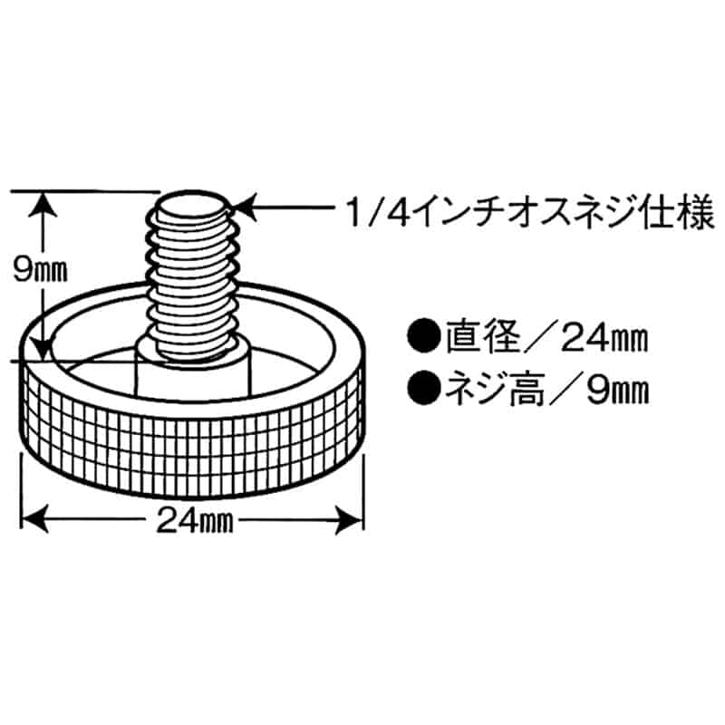 カメラネジN(長) VE-2475