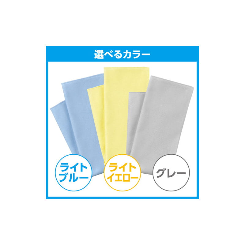 トレシーニューソフトII L (40×40cm) ライトブルー KTR-NS2L-LB