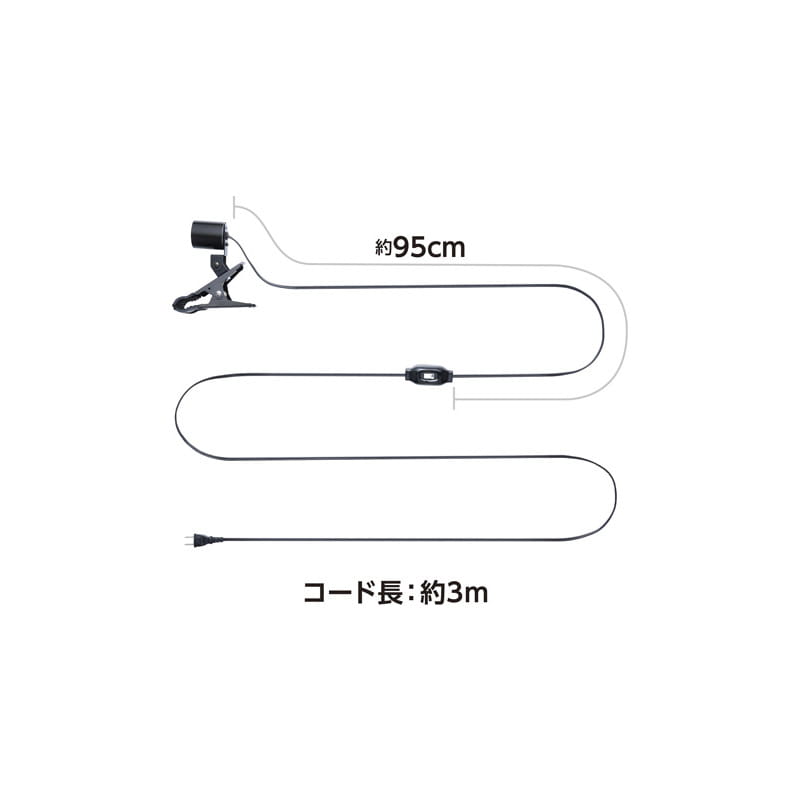 サンクリップIV ランプソケット KCL-4