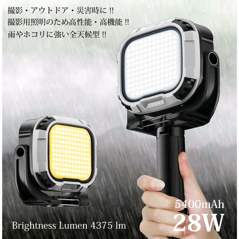 LEDライトVL-GZ142 L26622