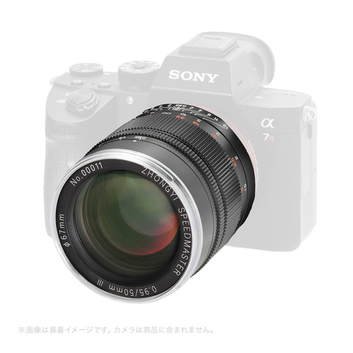 SPEEDMASTER 50mm F0.95 III ソニーEマウント