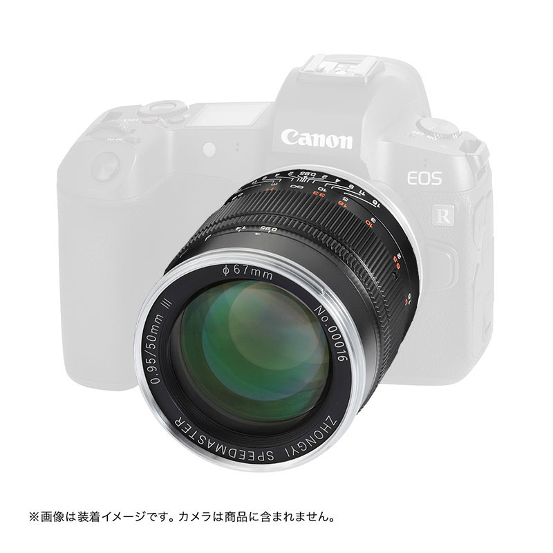 SPEEDMASTER 50mm F0.95 III キヤノンRFマウント
