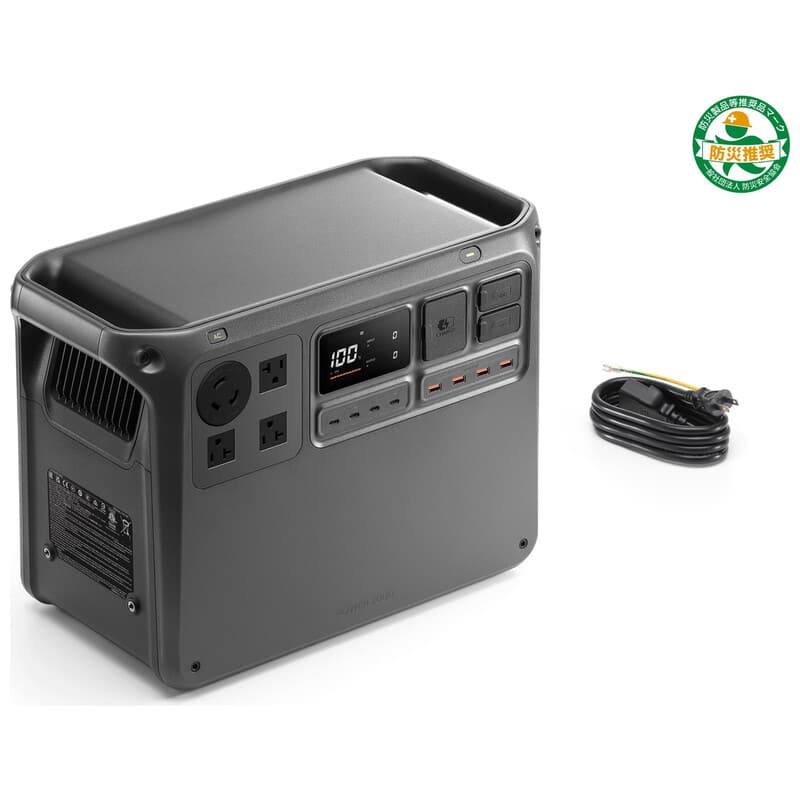 DJI Power 2000