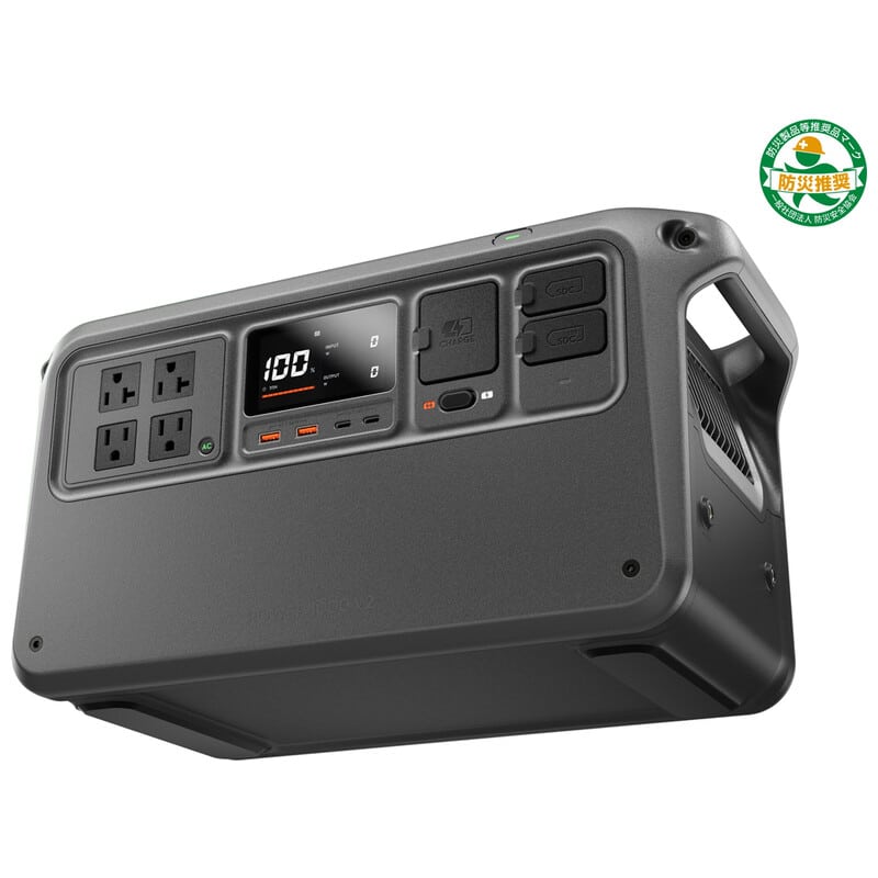 DJI Power 1000 V2