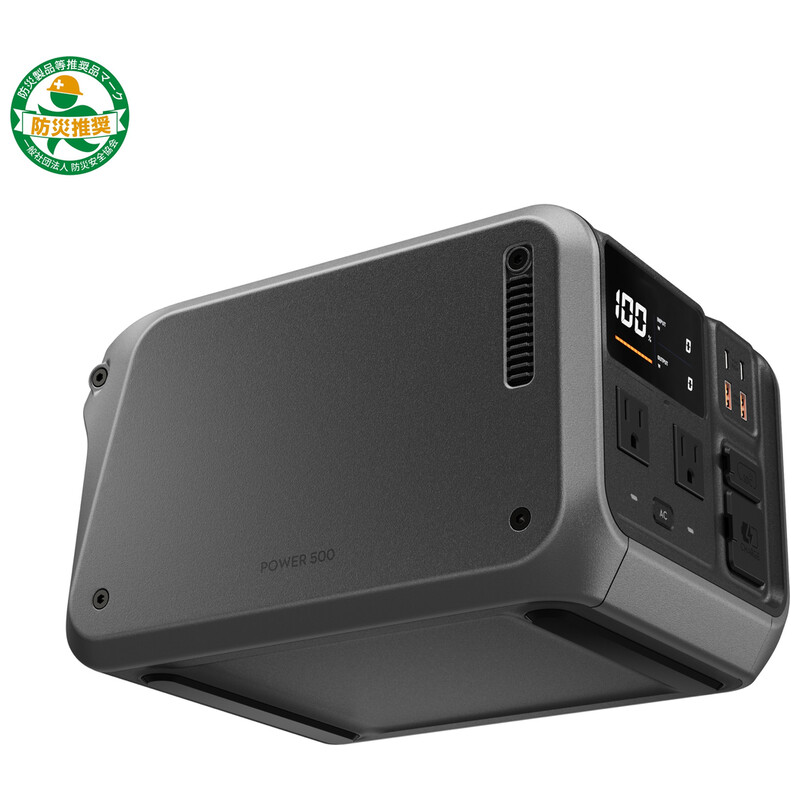 DJI Power 500 DY0016