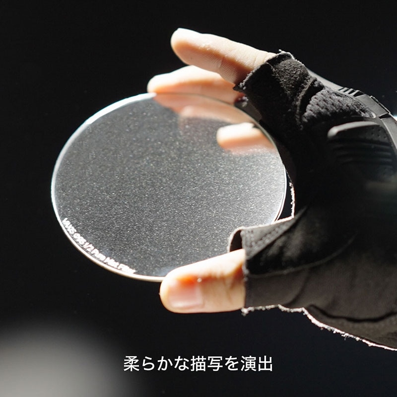 Vaxis VFX 95mm Black Mist Filter for Tilta Mirage Matte Box(1/2) VFX21-30