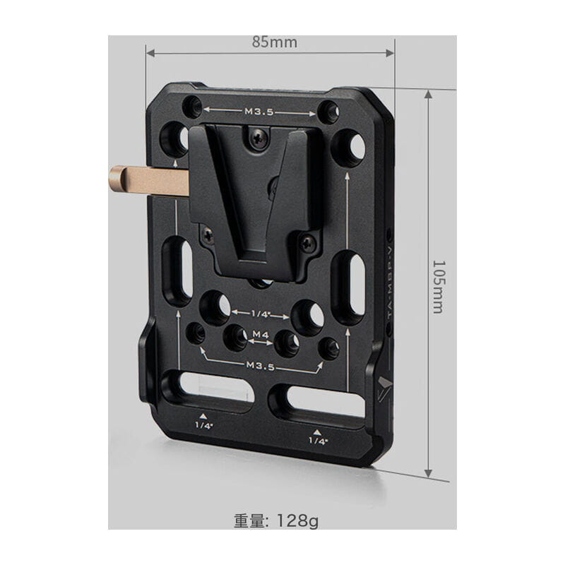 Tiltaing Mini V-Mount Battery Plate TA-MBP-V