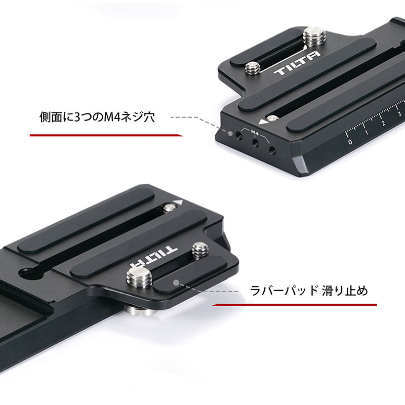 Manfrotto Quick Release Extender Plate TGA-MEP