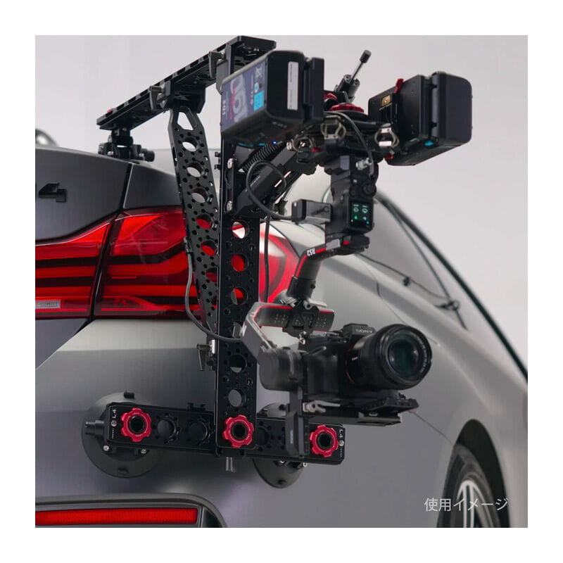Hydra Alien Car Mounting System Pro Kit - V Mount HDA-T02-A-V