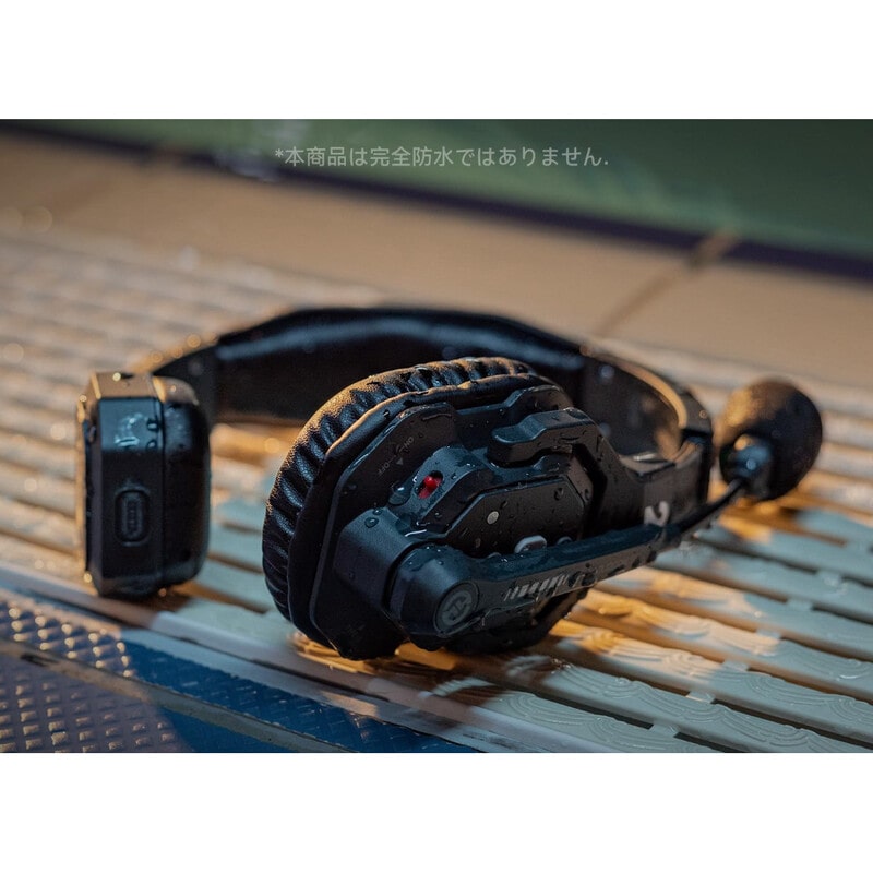Solidcom SE Remote Headset (Global Version)