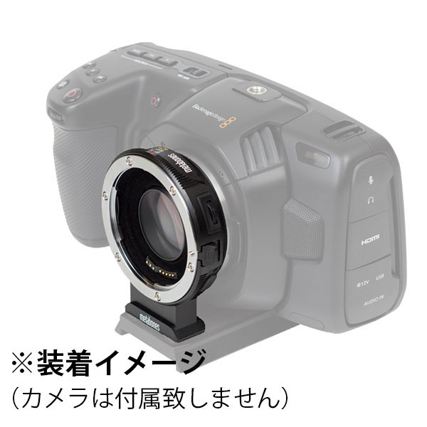 MB_SPEF-m43-BT9 (レンズ側:Canon EF / ボディ側:BMPCC 4K) Speed Booster XL 0.64x