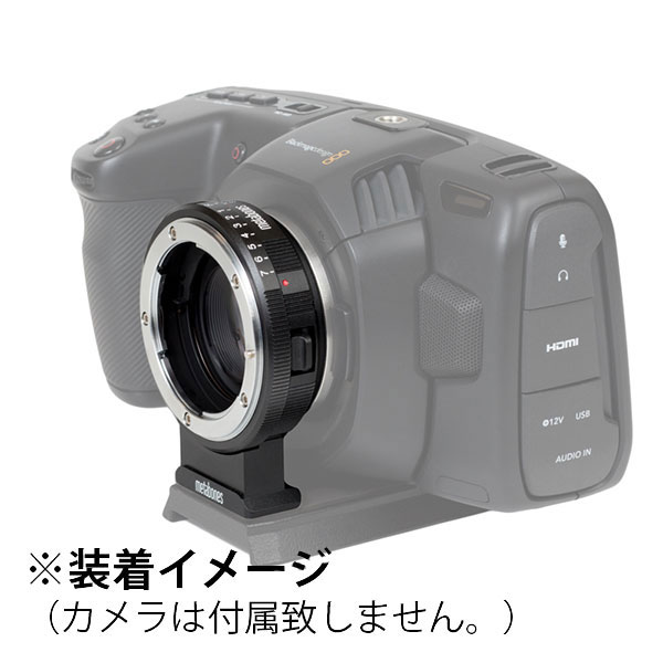MB_SPNFG-m43-BM5 (レンズ側:Nikon G / ボディ側:BMPCC 4K) Speed Booster XL 0.64x