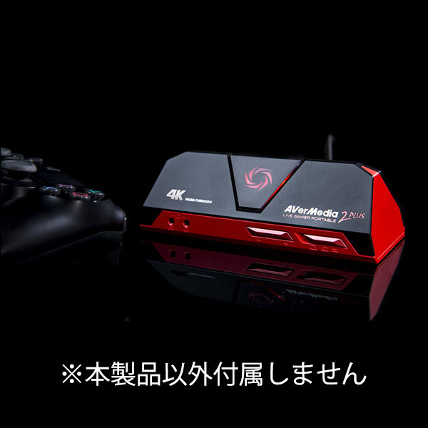 Aver Media Live Gamer Portable 2 Plus その他ビデオ伝送 信号処理機器 フジヤカメラネットショップ Aver Media Live Gamer Portable 2 Plus その他ビデオ伝送 信号処理機器 フジヤカメラネットショップ