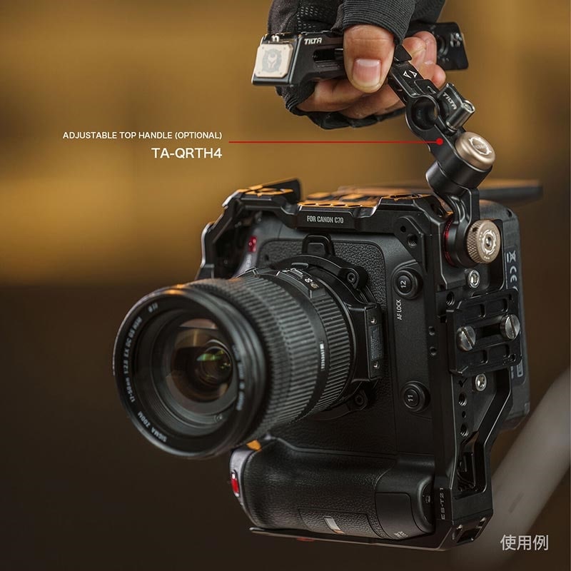 Full Camera Cage for Canon C70 Black TA-T12-FCC-B
