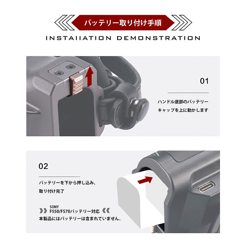 Tiltaing Right Side Advanced Focus Handle (F570 Battery) -Black TA-RFH-57-B